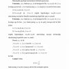 Funksiyaning monotonligi. Funksiyaning ekstremumlari - Image 3