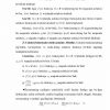Funksiyaning uzluksizligi tushunchasi - Image 4