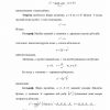 Haqiqiy sonlar ustida amallar - Image 4