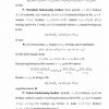 Hosilani hisoblash qoidalari - Image 4