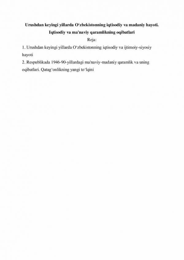 Urushdan keyingi yillarda O'zbekistonning iqtisodiy va madaniy hayoti. Iqtisodiy va ma'naviy qaramlikning oqibatlari
