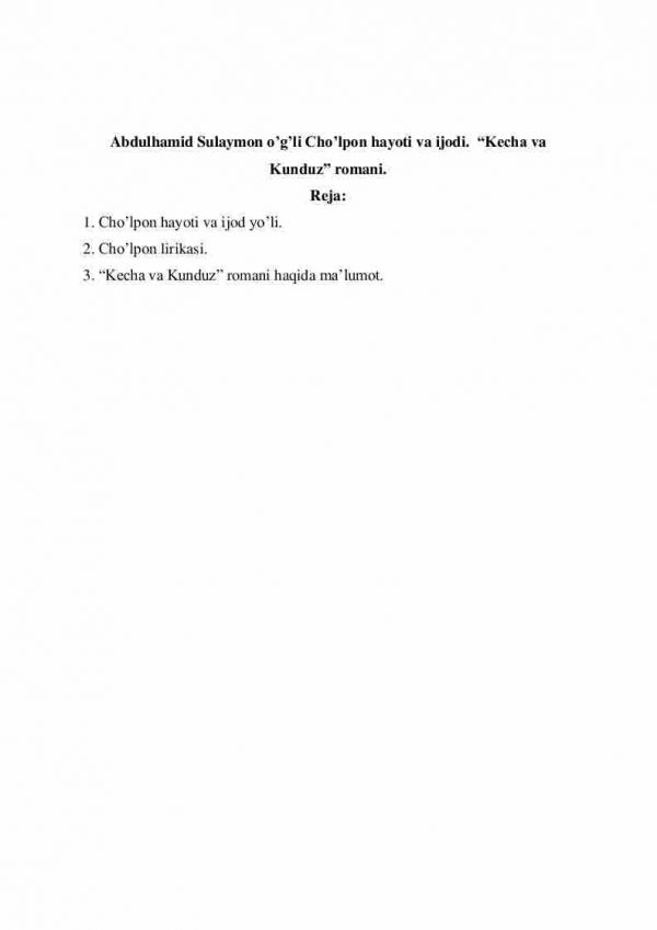 Abdulhamid Sulaymon o'g'li Cho'lpon hayoti va ijodi.  “Kecha va Kunduz” romani.