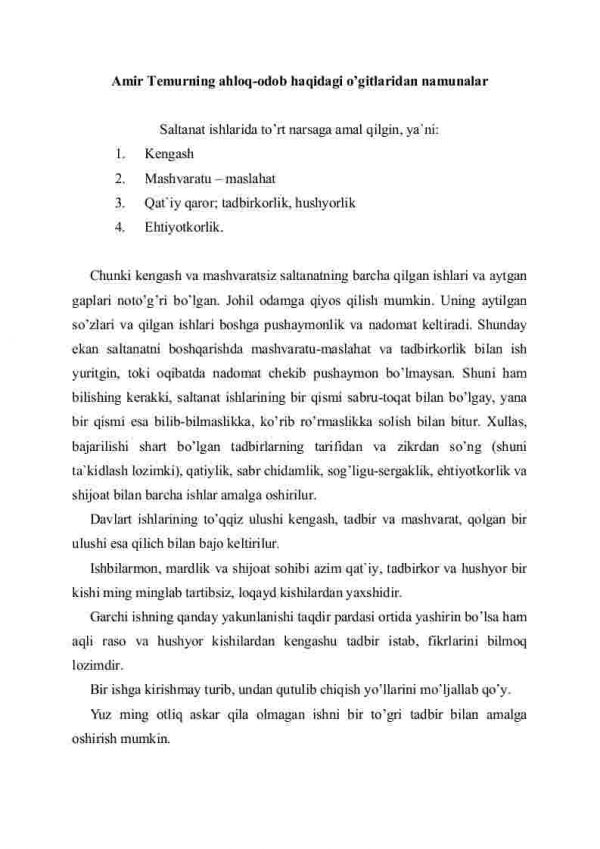 Amir Temurning ahloq-odob haqidagi o'gitlaridan namunalar