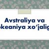 Avstraliya va okeaniya xo'jaligi