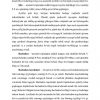 Ayollar jinsiy a'zolari anatomiyasi, fiziologiyasi va ulardagi nuqsonar - Image 2