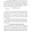 Bir pallali yoki lolasimon o'simliklar sinfi-monocotyledonae yoki liliopsida - Image 3