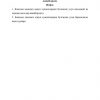 Bojxona haqidagi qonun xujjatlarini buzilishi tushunchasi va javobgarlik