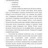 Dasturiy vositalarni yaratishning kompyuter texnologiyasi - Image 3