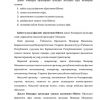 Davlat boshqaruv organlarining turlari