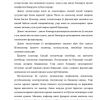 Davlat xizmatchilari va ularning turlari
