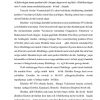 Eftalitlar davlati (V - VI asr)