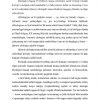 Ekоlоgiya huquqi аsоslаri - Image 2