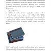 Elektron kutubxona - Image 3