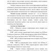 Elektron tijorat tizimlari va ularning ahamiyati - Image 3