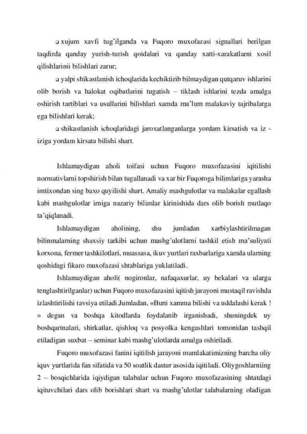 Fuqoro muxofazasi fanini o'qitishni uyushtirish - Image 4
