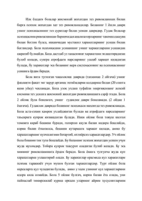 Go'daklik davrining psixologik xususiyatlari - Image 2