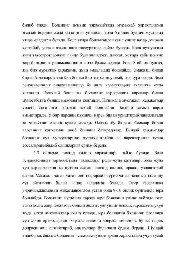 Go'daklik davrining psixologik xususiyatlari - Image 3