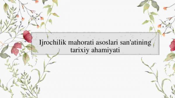 Ijrochilik mahorati asoslari san'atining tarixiy ahamiyati