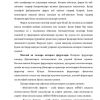 Internet orqali muloqot va uning ahamiyati - Image 2