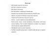 Internet tarmog'i resurslari