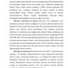 Internet tarmog'i resurslari - Image 2