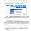 Internetda interaktiv xizmatlar - Image 3