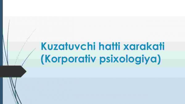 Kuzatuvchi hatti xarakati (Korporativ psixologiya)