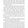 Majburiyat huquqi tushunchasi, tizimi, vujudga kelish asoslari - Image 4