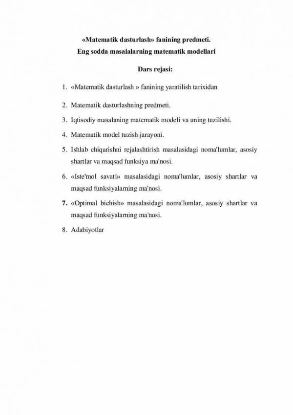 «Matematik dasturlash» fanining predmeti. Eng sodda masalalarning matematik modellari