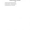 Menejment qonunlari va tamoyillari