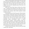 Mirtеmirning hayoti va ijodi. “Surat” lirik qissasi. - Image 3