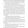 Murakkab tabiiy sharoitidagi avtomobil yo'llari. Karstli va jarli rayonlardagi yo'llar. Yo'l poiy konstrukg'yasi. - Image 2