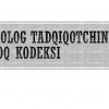 Psixolog tadqiqotchining axloq kodeksi