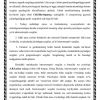 Sezgi va idrokni o'rganishdagi yondashuvlar - Image 3