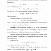 Sonlar ketma-ketligi va ularning limiti - Image 4