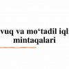 Sovuq va mo'tadil iqlim mintaqalari
