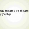 Tarix falsafasi va falsafa tarixi uyg'unligi