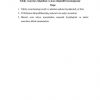Tabiiy resurslar chiqindisiz va kam chiqindili texnologiyalar
