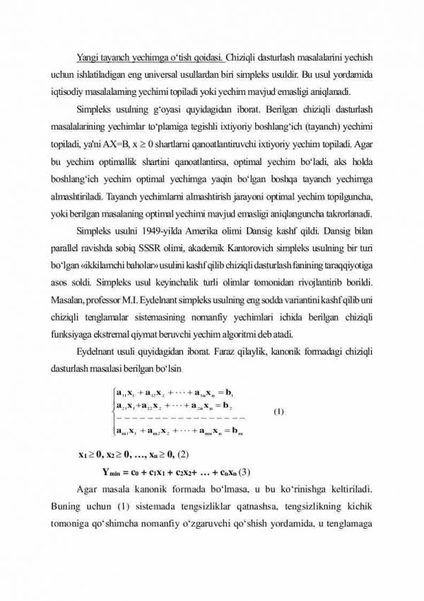 Tayanch yechimning optimallik sharti. Chekli optimal yechimning mavjud bo'lmaslik sharti - Image 2