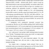 V guruxning p – elementlari. - Image 3
