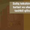 Soliq tekshiruvi turlari va ularni tashkil qilish