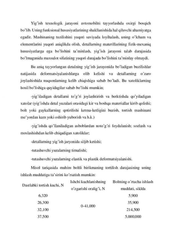 Avtomobillarni yig’ish. Yig’ish texnologik jarayoni - Image 2