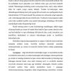 Elektr toki urgan kishilarga birinchi yordam ko’rsatish. Elektro qurilmalar  xodimlarga qo’yiladigan xavfsizlik talablari - Image 3