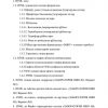 HTML tili