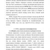 HTML tili - Image 2