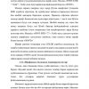 HTML tili - Image 3
