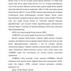 HTML tili - Image 4