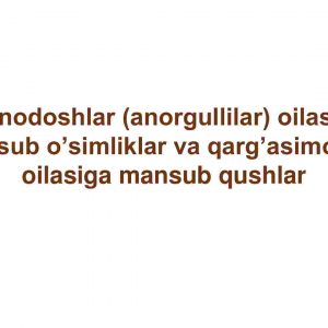 Ra’nodoshlar (anorgullilar) oilasiga mansub o’simliklar va qarg’asimonlar oilasiga mansub qushlar