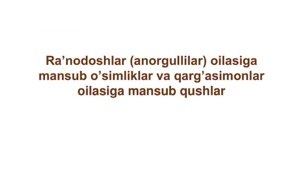 Ra’nodoshlar (anorgullilar) oilasiga mansub o’simliklar va qarg’asimonlar oilasiga mansub qushlar