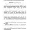 Internet va www - Image 3